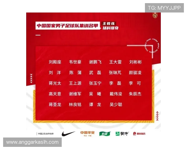 2026年世界杯亚洲预选赛参赛球队名单及晋级形势全面分析