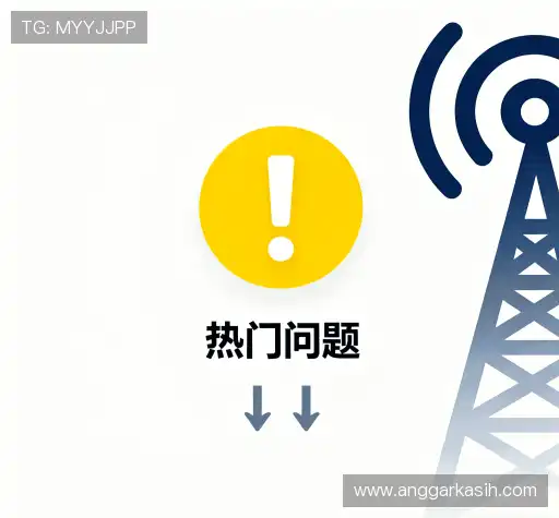 疑问解答库